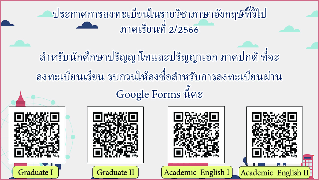 letter image